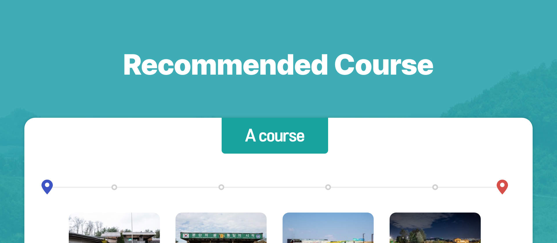 非武装地帯（DMZ）貸切チャーター（京畿道）